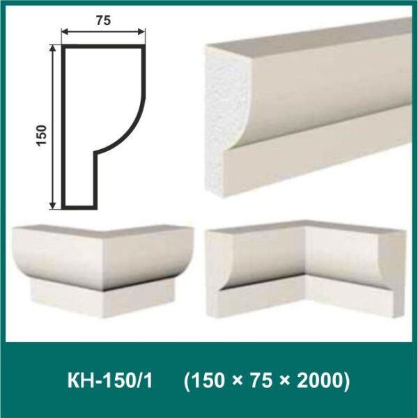 Карниз КН-150/1 (п)