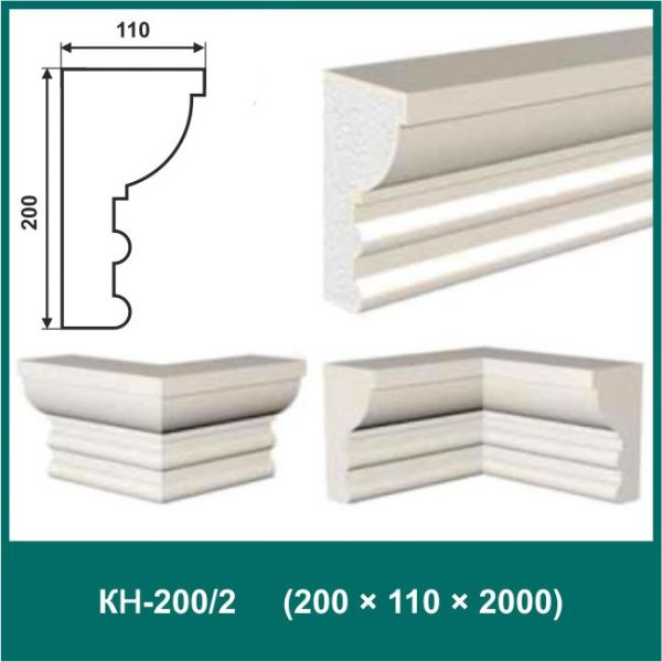 Карниз КН-200/2 (п)