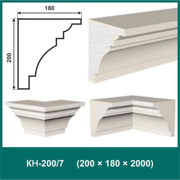 Карниз КН-200/7