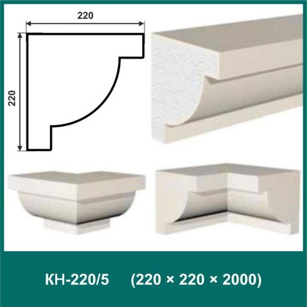 Карниз КН-220/5