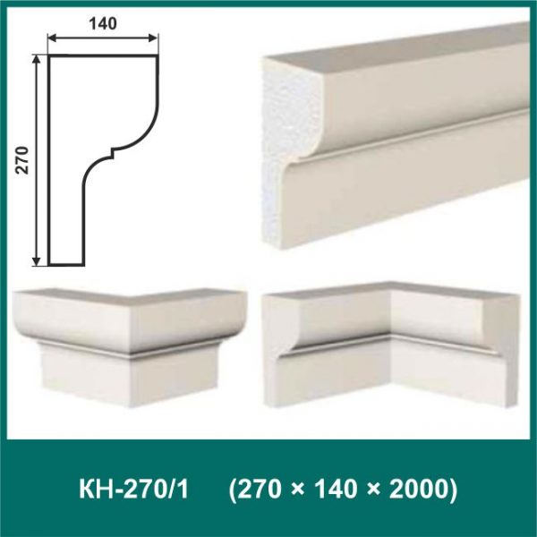 Карниз КН-270/1 (п)