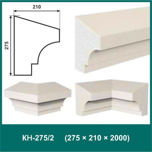 Карниз КН-275/2