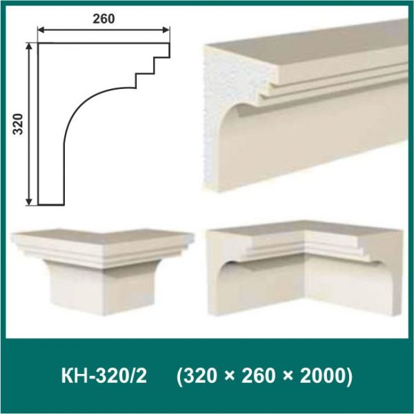 Карниз КН-320/2