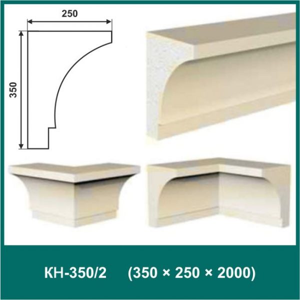 Карниз КН-350/2