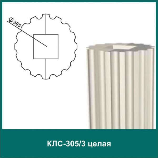 Колонна составная ПКЛС-305/3
