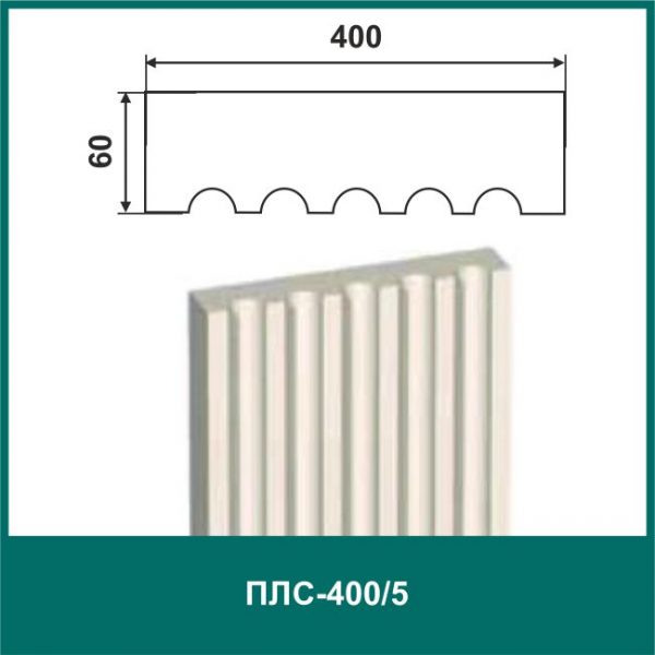 Пилястра составная ПЛС-400/4